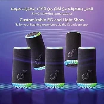 سبيكر أنكر ساوندكور جلو المحمول مع صوت 30 واط بزاوية 360 درجة - 5795 — 2
