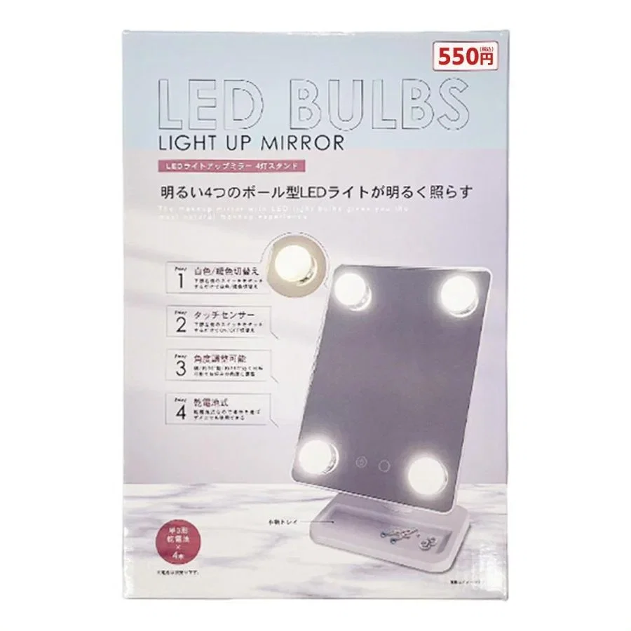 مرآة مكياج منضدية مع إضاءة LED بلمبات أنيقة