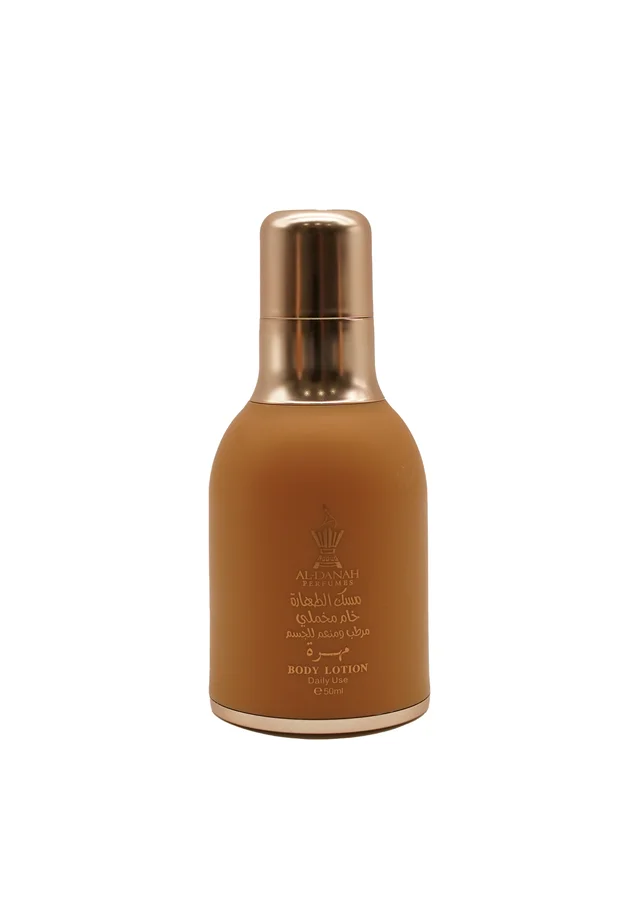 لوشن مهرةLotion10 - 150ML