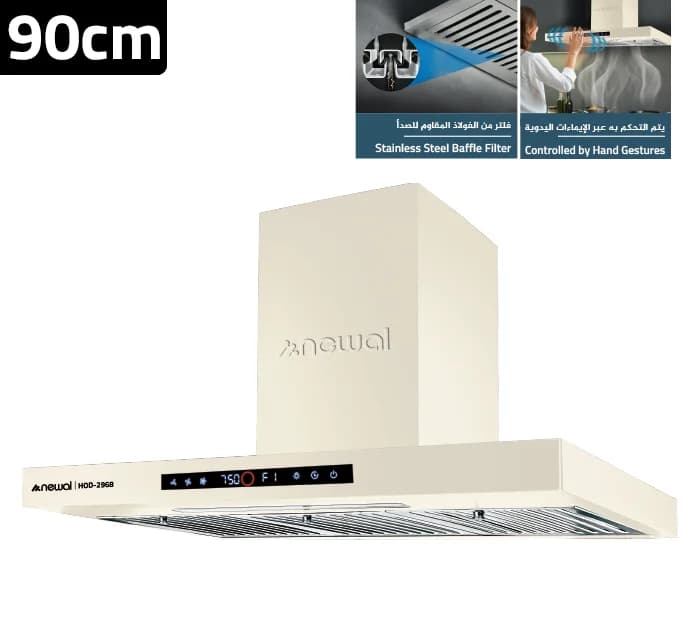 مرشحة دخان كلاسيكية بتقنيات حديثة HOD-2968-04