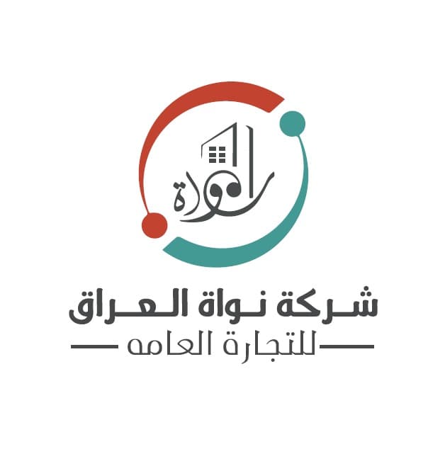 شركة نواة العراق