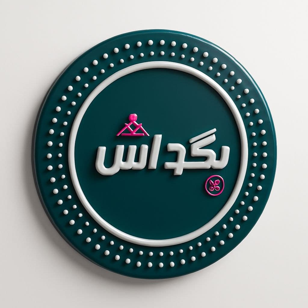 بكداش