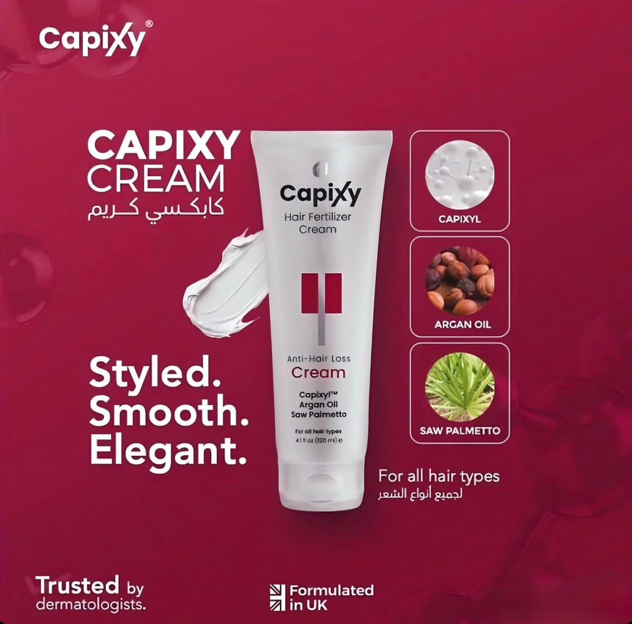 Capixy Hair Cream — 2