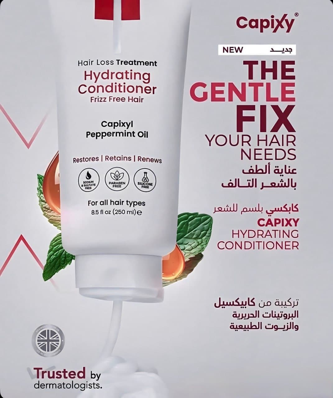 Capixy Conditioner — 2