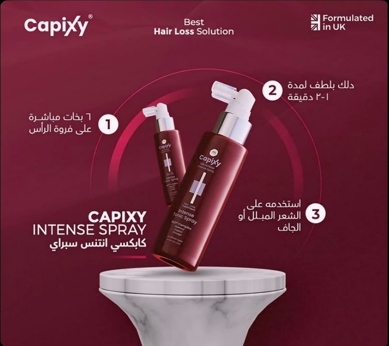 Capixy Instant Tonic Spray — 4