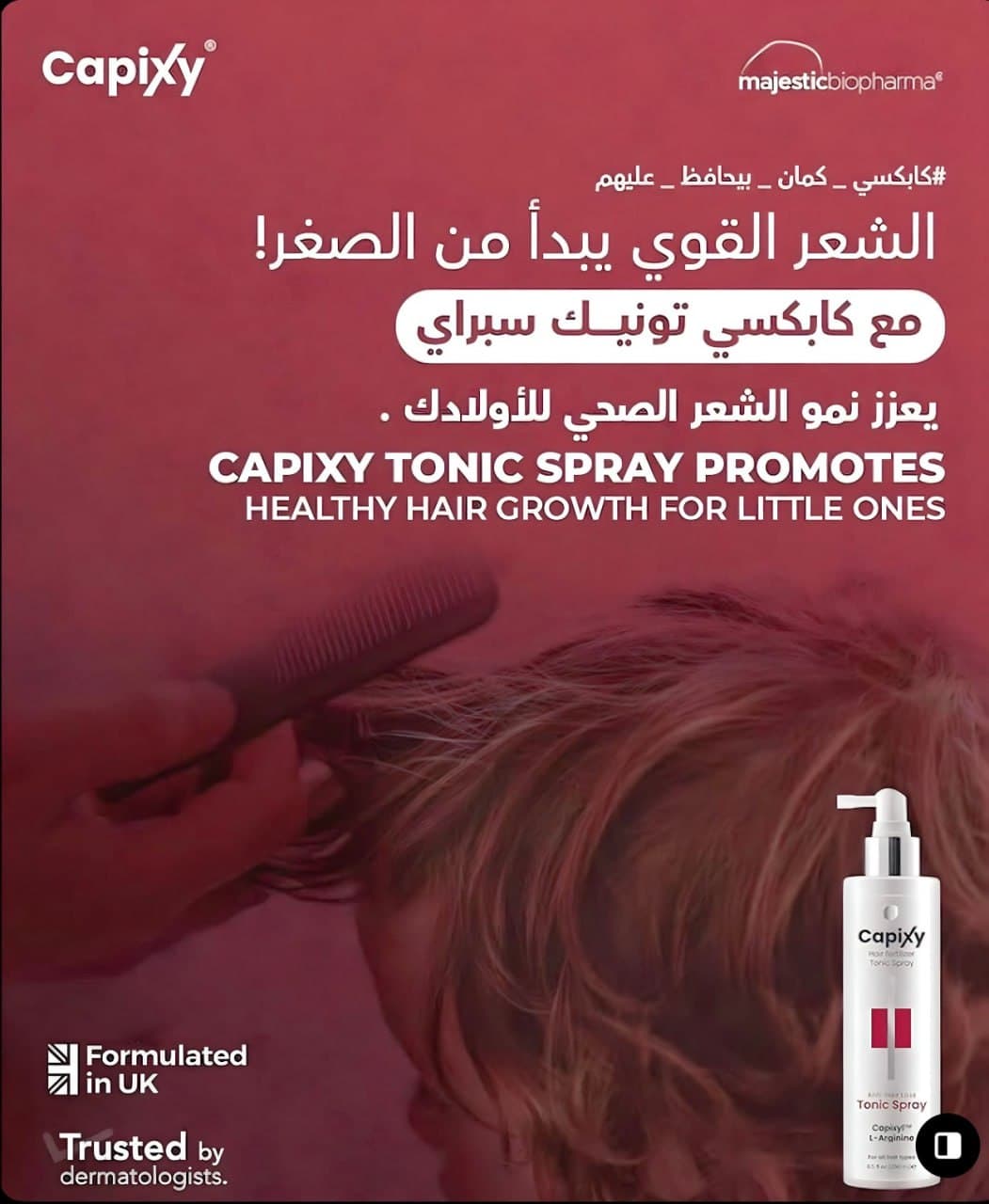 Capixy Tonic Spray — 7