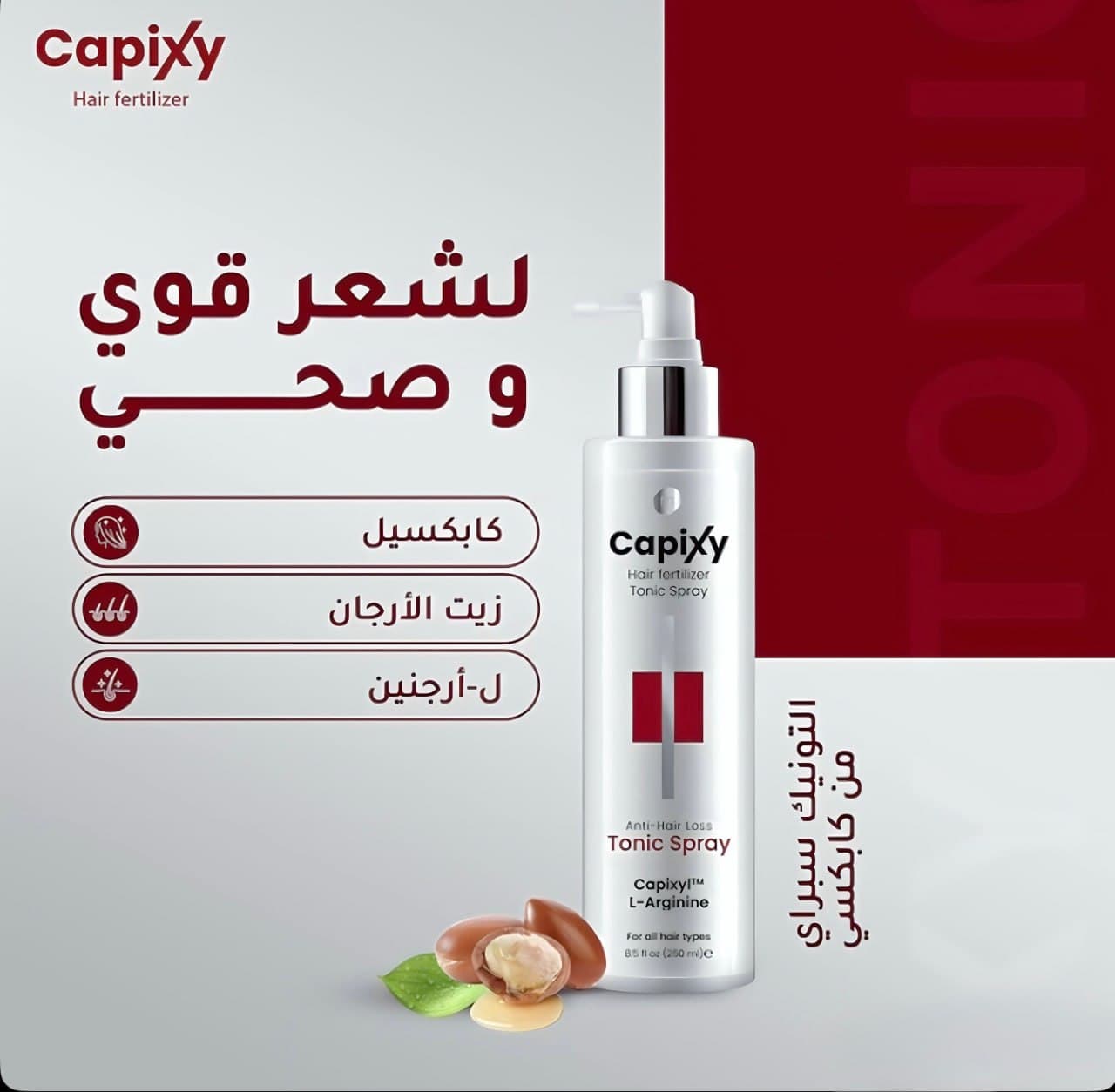 Capixy Tonic Spray — 3