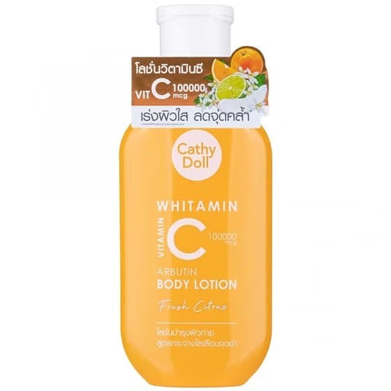 Cathy Doll WHITAMIN VITAMIN C ARBUTIN BODY LOTION 150ml كاثي دول لوشن مرطب للجسم — 2