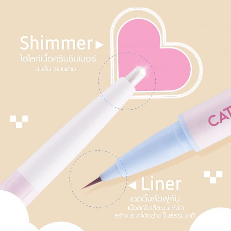 Shake To Shine Eye Shimmer 0.5G #6 Mystic Bronze Cathy Dollشيمر العيون شاين تو شاين كاثي دول — 3
