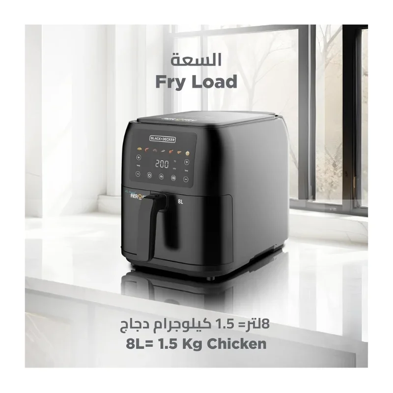 قلاية هوائية رقمية سعة 8 لتر من بلاك+ديكر SAF80-B5