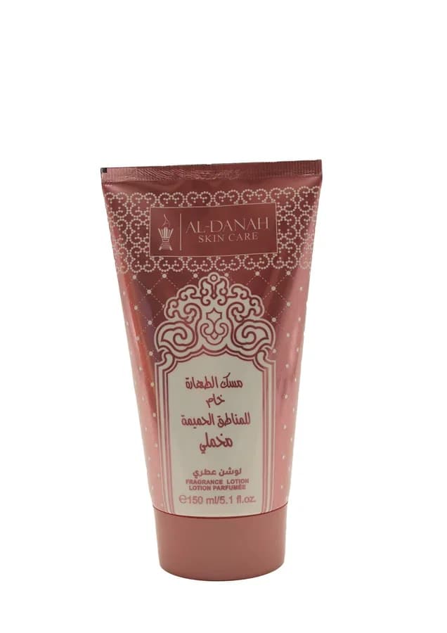لوشن عطري مخملي خام 150ml - Lotion05