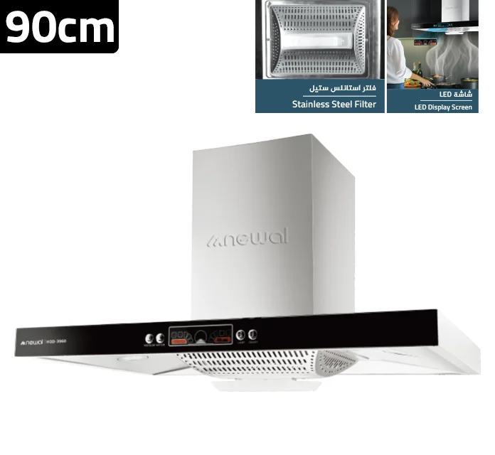 شفاط مطبخ حديث وعصري من نيوال HOD-3960/05