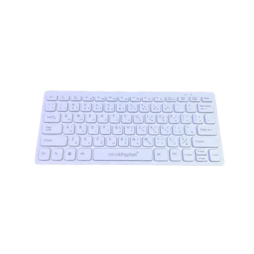 لوحة مفاتيح لاسلكية MK520 من Micro Kingdom - SKU 8654