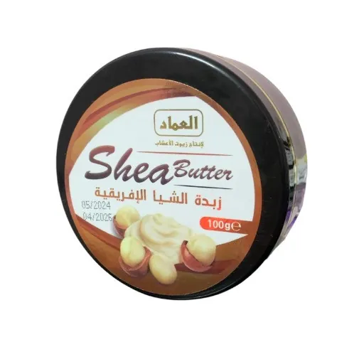 زبدة الشيا الافريقية Shea Butter    غرام100