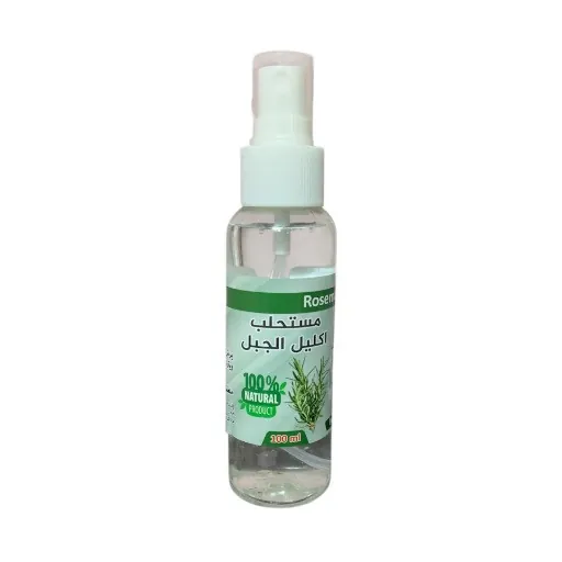 مستحلب اكليل الجبل Rosemary Emulsion  مل100