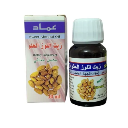زيت اللوز الحلو Sweet Almond Oil Dietary Supplement — 2