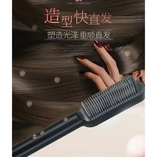 مشط حراري للشعر Comb Hair Straightener