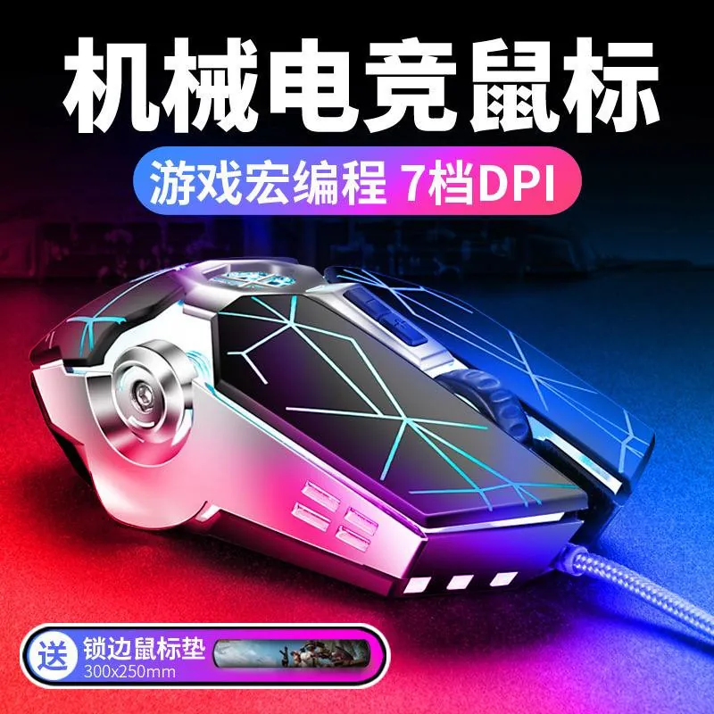 ماوس ألعاب احترافي مضيء Linmony Turbo G607 7D Linmony Turbo G607 7D RGB Gaming Mouse — 2
