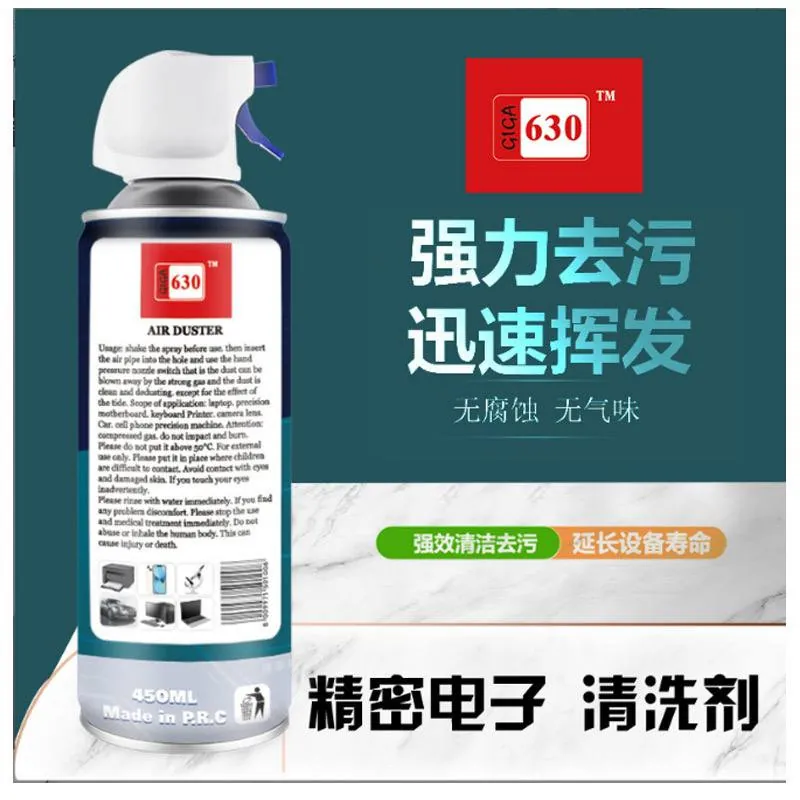 منفاخ هواء مضغوط لتنظيف الأجهزة الإلكترونية جيجا 630 – 450 مل GIGA 630 Air Duster – 450ml — 2
