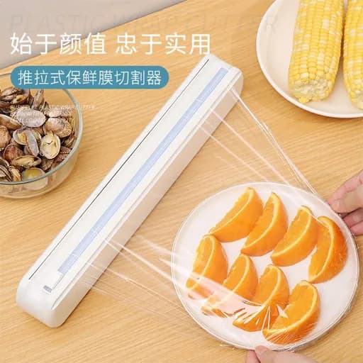اداة قطع امونيوم ونايلون حفظ الطعام Plastic Wrap Dispenser with Cutter — 2