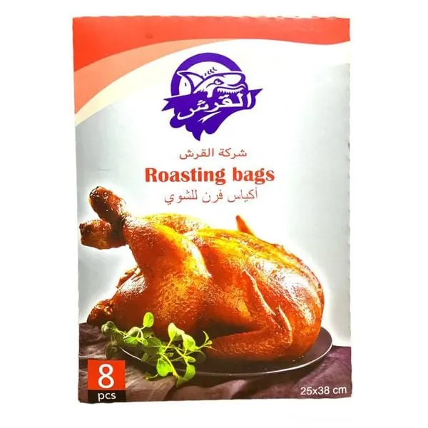اكياس فرن حرارية 8 قطع Thermal Oven Bags Set 8 pieces — 2