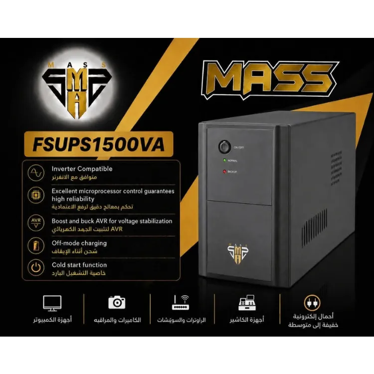 MASS 1500VA / 1500W Line-Interactive Smart UPS — 2