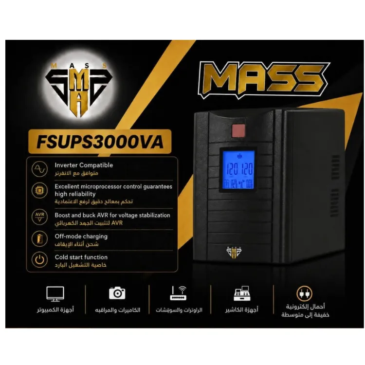 MASS 3000VA /3000W Line-Interactive Smart UPS