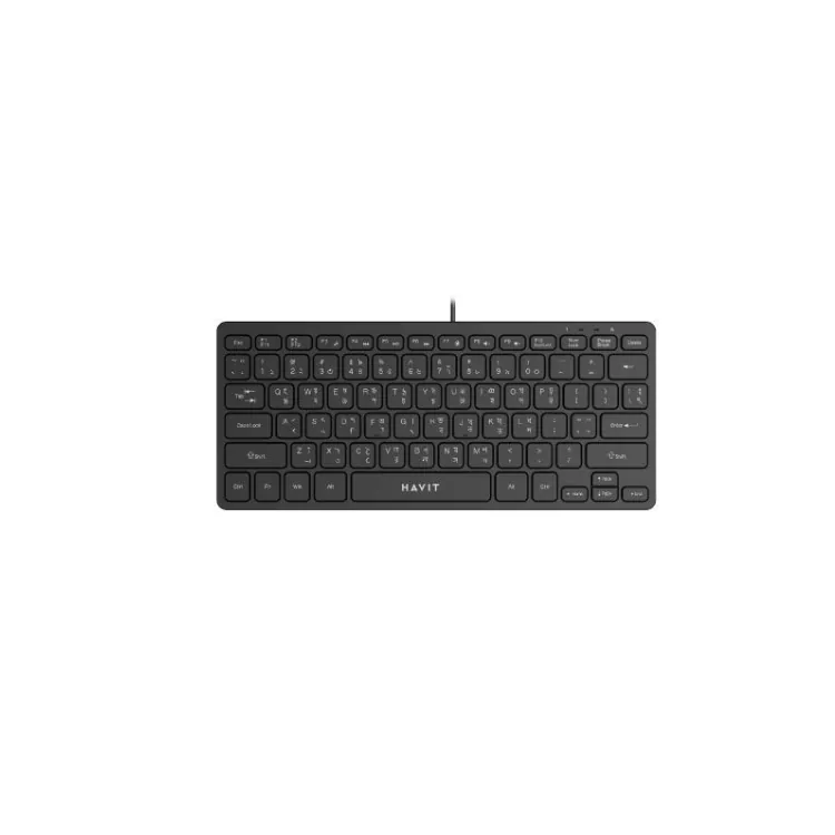 كيبورد HAVIT WIRED KEYBOARD KB249-AR