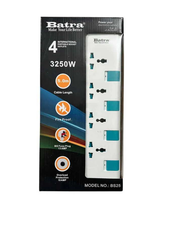 وصلة كهربائية دولية – 4 منافذ، بطول 5 متر Batra International Portable Socket Outlets