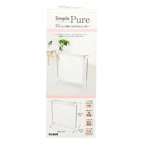 علاقة مناشف حمام ستانلس ستيل Simple Pure