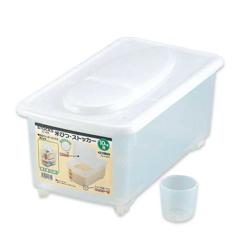حافظة أرز مع كوب قياس