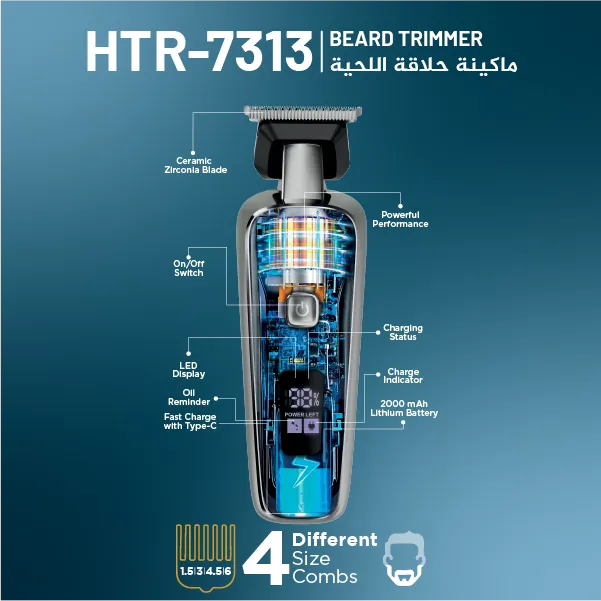 ماكينة حلاقة نيوال HTR-7313 — 3
