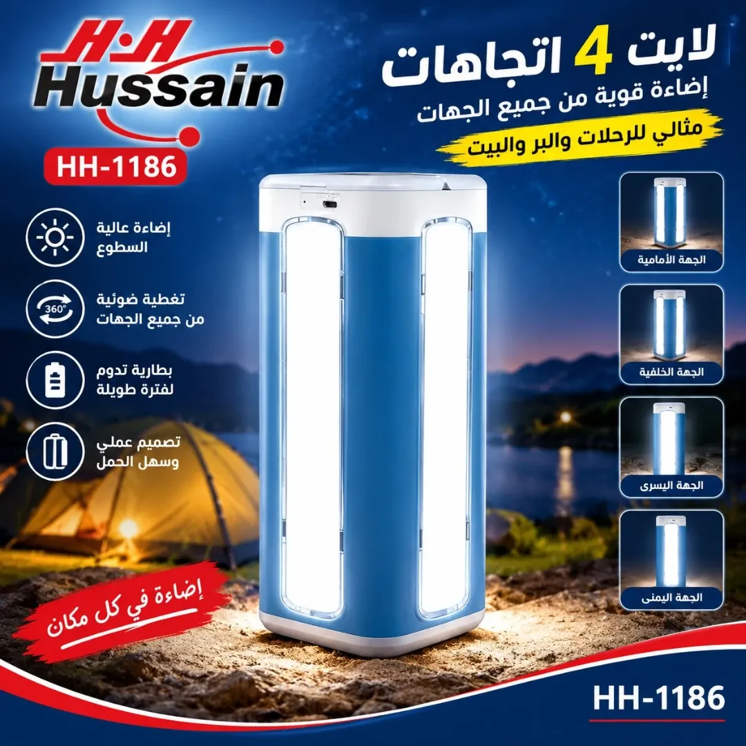 لايت منضدي رباعي 4 شمعات LED قابل للشحن بنظام تشغيل متناوب