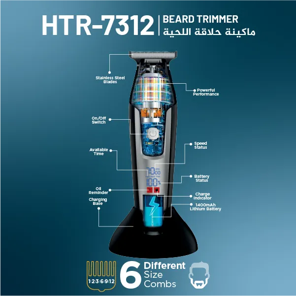 ماكينة حلاقة نيوال HTR-7312 — 5