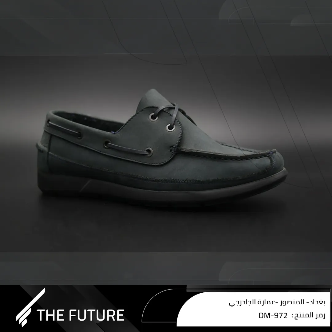 حذاء جلد خام طبيعي دي ام تسعمائة واثنان وسبعون - Shoes leather DM-972