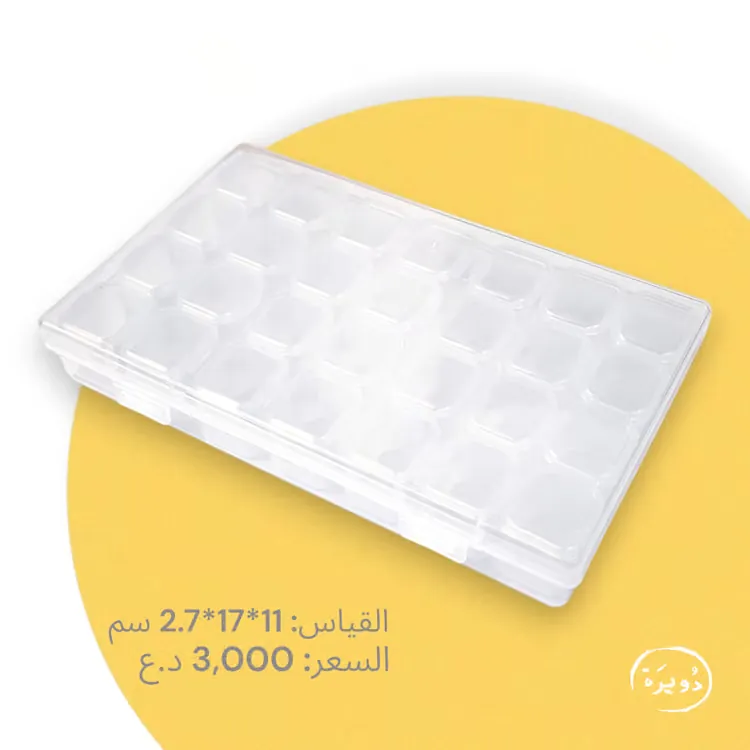 علبة كرستال شفافة لتنظيم أدوات القص والفنون