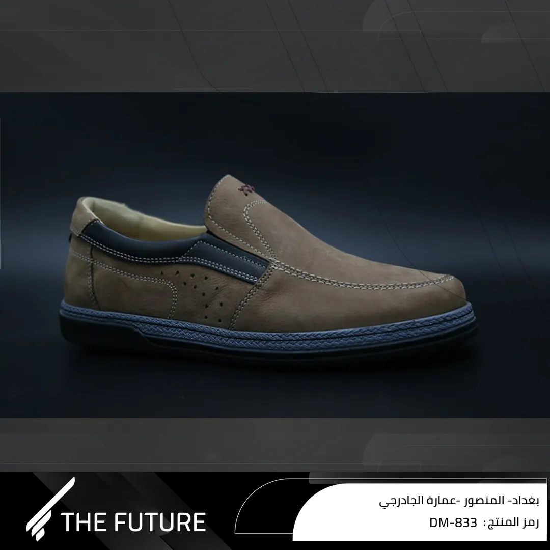 حذاء جلد خام طبيعي دي ام ثمنمائة وثلاثة وثلاثون - Shoes leather DM-833