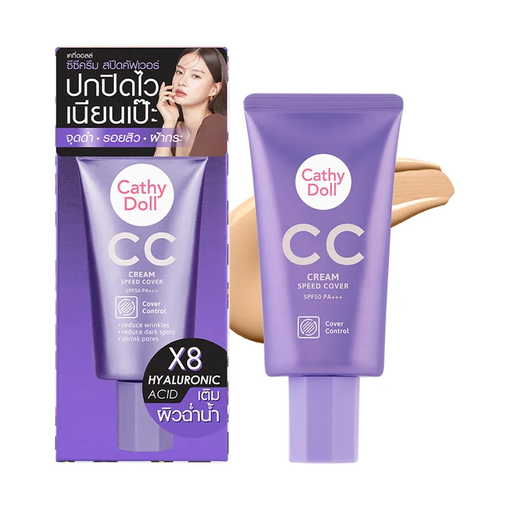 CC CREAM SPEED COVER SPF50 PA+++50ML   — 2