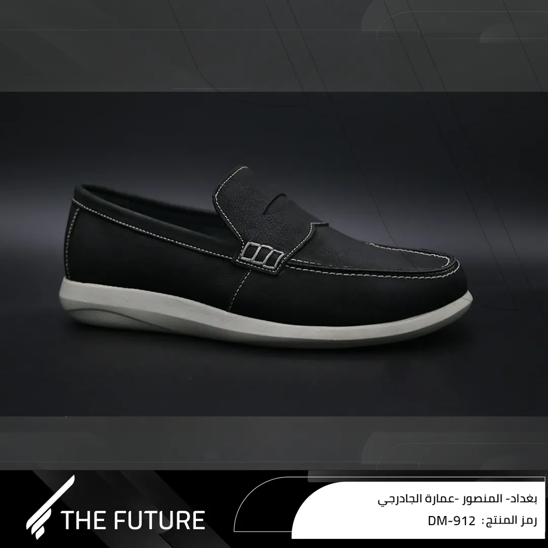 حذاء جلد خام طبيعي دي ام تسعمائة واحد عشر - Shoes leather DM-912