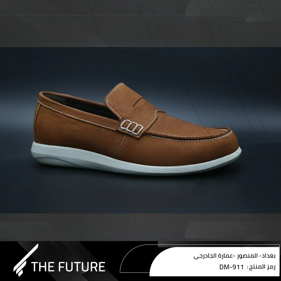 حذاء جلد خام طبيعي دي ام تسعمائة واحد عشر - Shoes leather DM-911