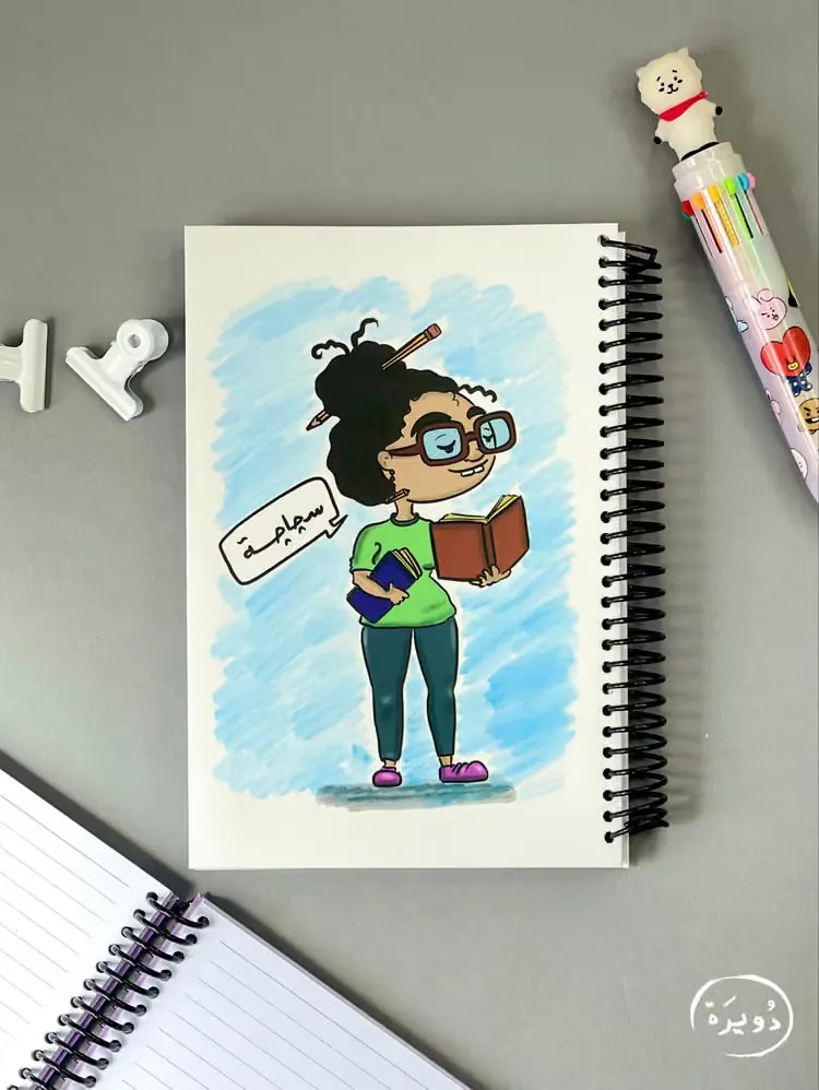 دفتر سجاجة A5 - أزرق سمائي