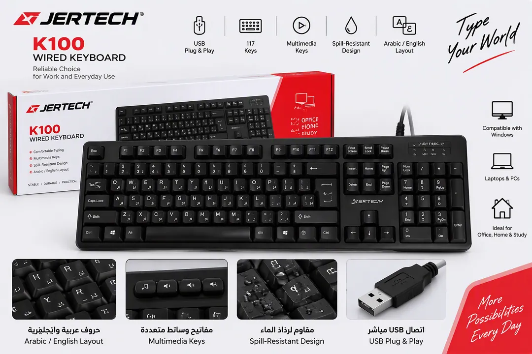 كيبورد K100