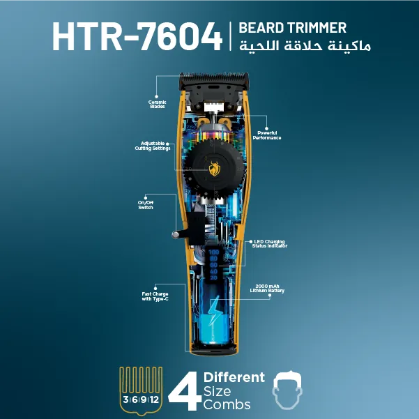 ماكينة حلاقة نيوال HTR-7604 — 4
