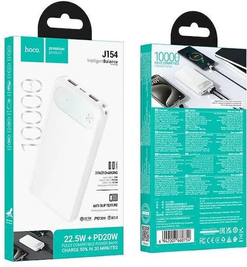 شاحن متنقل ابيض  Power Bank