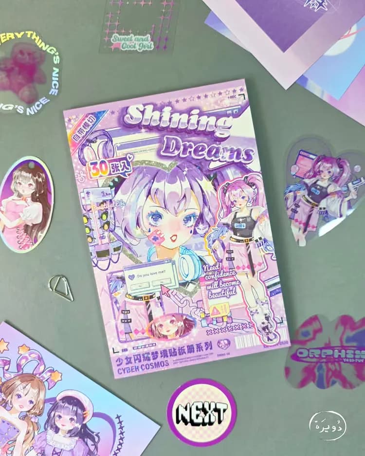 دفتر ملصقات Cyberspace Shining Dreams - بنفسجي