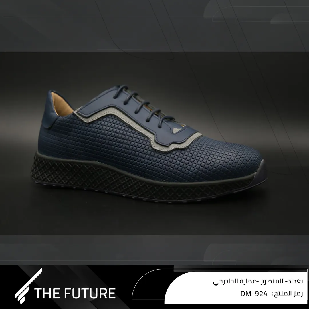 حذاء جلد طبيعي دي ام تسعمائة اربعة وعشرون - Shoes leather DM-924