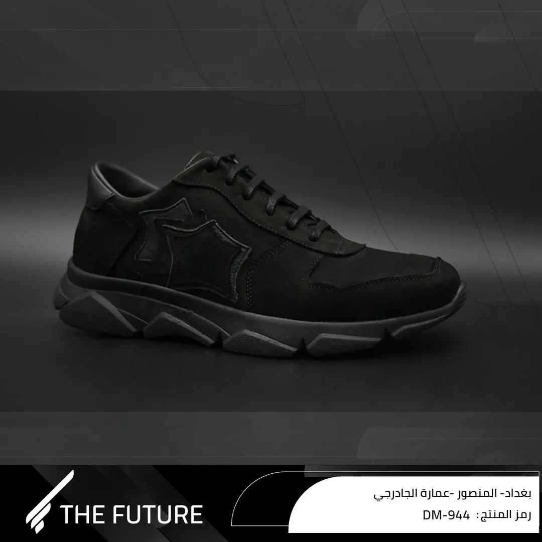 حذاء جلد خام طبيعي دي ام تسعمائة واربعة واربعون - Shoes leather DM-944
