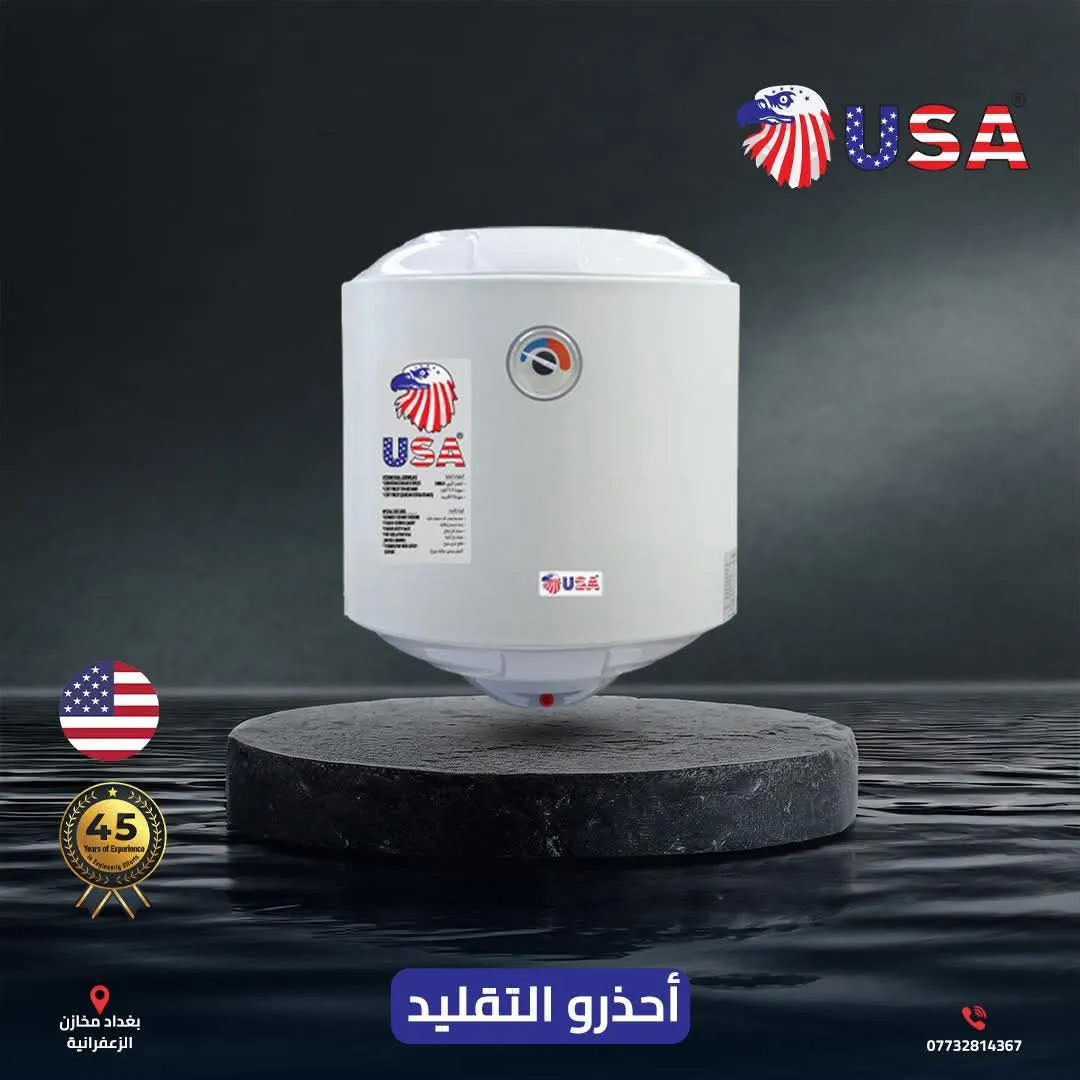 سخان كهربائي أمريكي 80 لتر – خزان مطلي بالإينامل