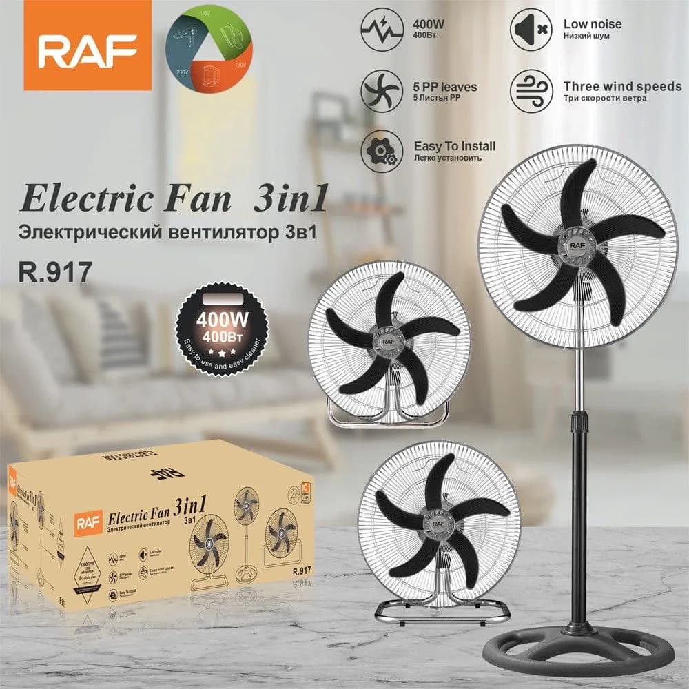 مروحه كهربائيه 3in1