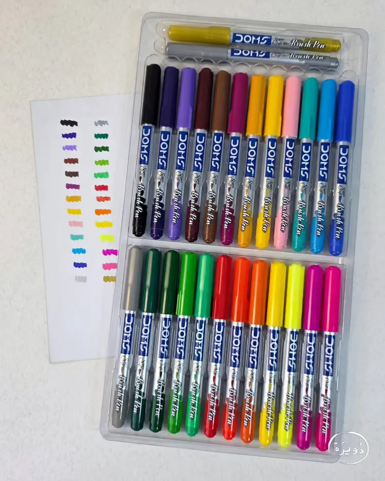 أقلام تلوين رأس فرشاة 26 لون - DOMS Brush Pen